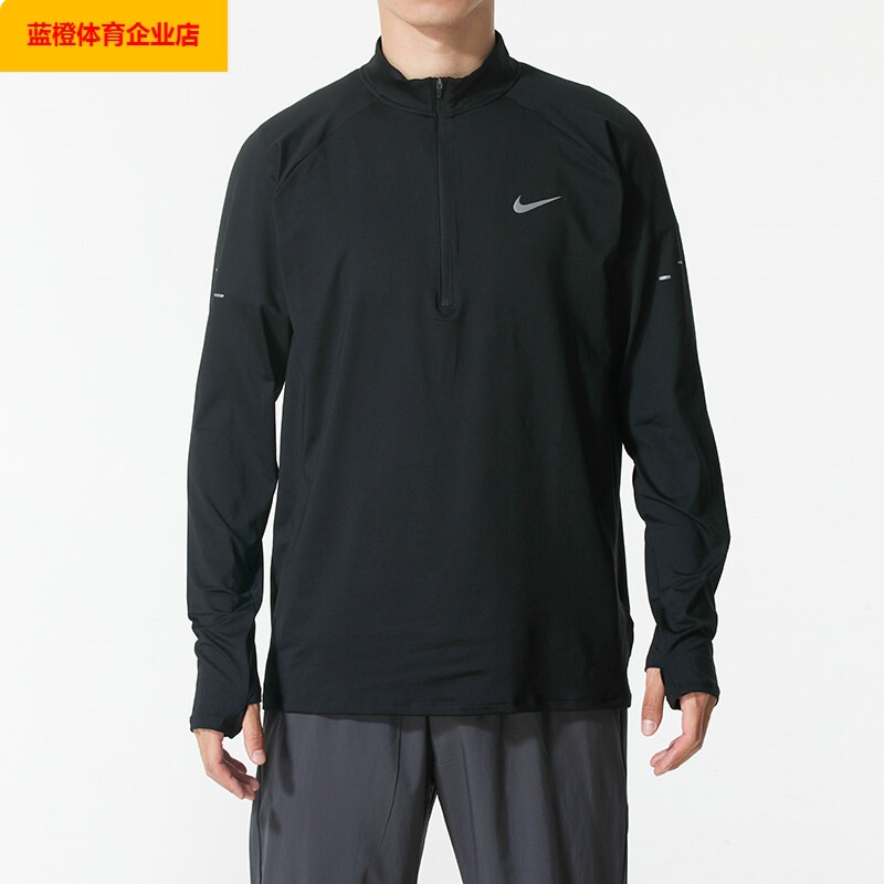 NIKE半拉链长袖T恤男夏季