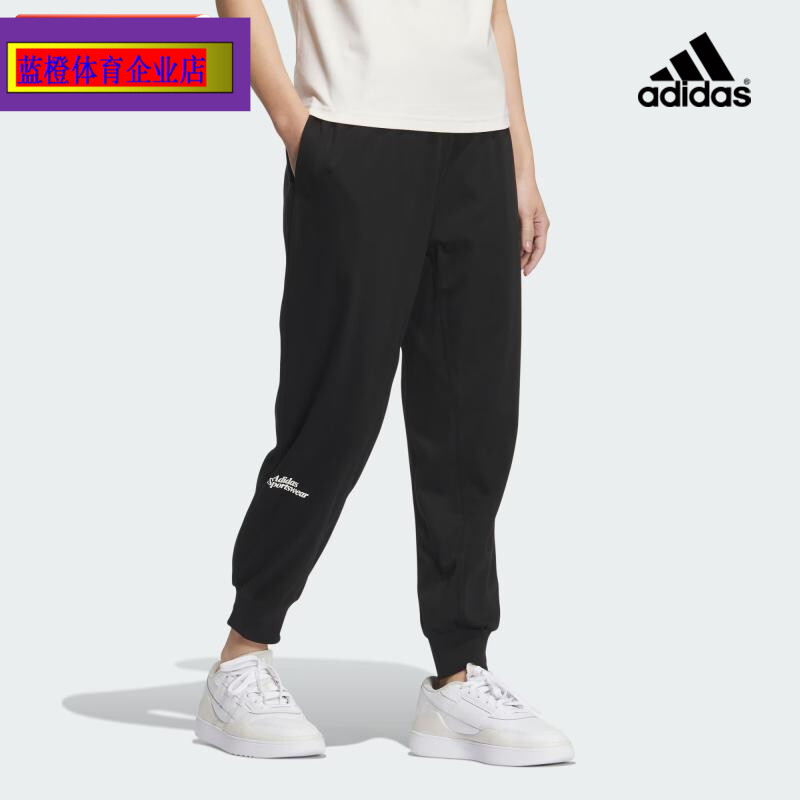阿迪达斯黑色长裤女子2024夏季新款透气运动裤跑步健身裤子IM8862