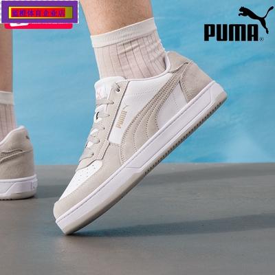 PUMA男鞋女2025秋季新款