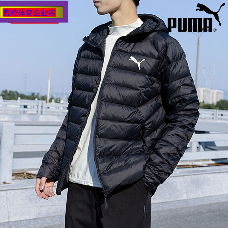 PUMA彪马羽绒服男装2023冬季新款男士轻薄款运动外套夹克672393