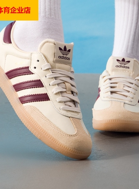 阿迪达斯三叶草男鞋女鞋德训鞋25新款冬季运动板鞋休闲鞋 JS3830