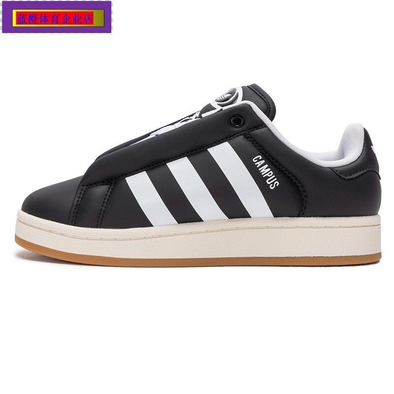 阿迪达斯三叶草男女鞋2025春季新款复古面包鞋皮面休闲鞋潮JS0648