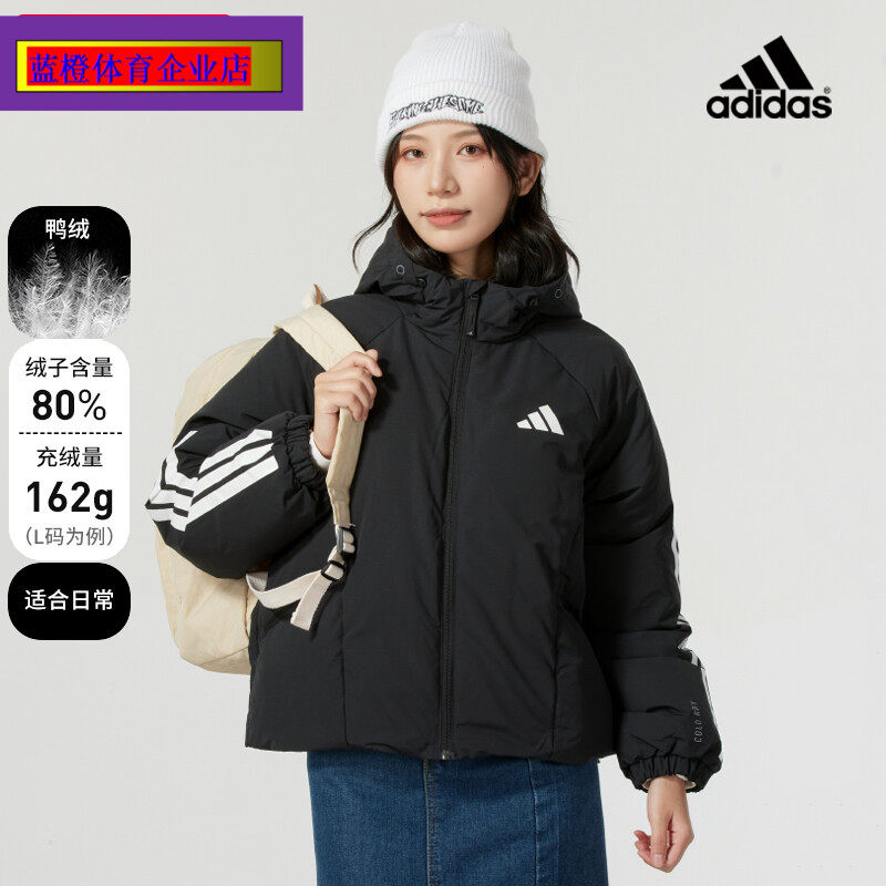 阿迪达斯羽绒服女2024冬季新款保暖羽绒衣女士棉袄连帽外套JG3866