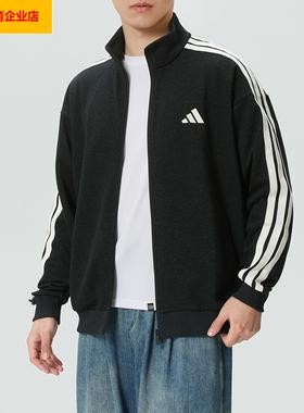 阿迪达斯外套男2026春季新款立领运动服跑步训练针织夹克KR2488