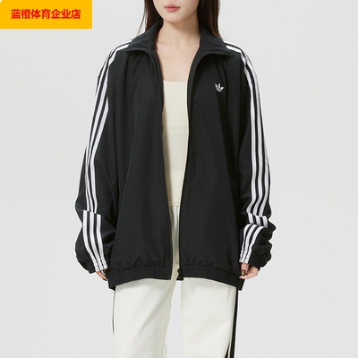 阿迪达斯三叶草26新款女装三条纹休闲夹克开衫外套KD2894