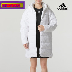 阿迪达斯中长款羽绒服女装秋冬新款白色连帽棉羽高领保暖IL8936