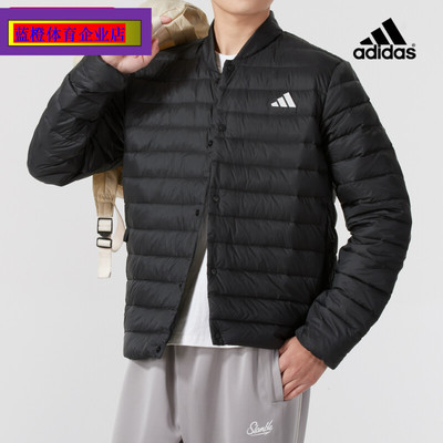 阿迪达斯羽绒服外套男装2024新款轻薄款保暖运动休闲羽绒JM1237