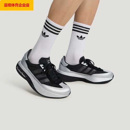 三叶草男女SL72PRO复古运