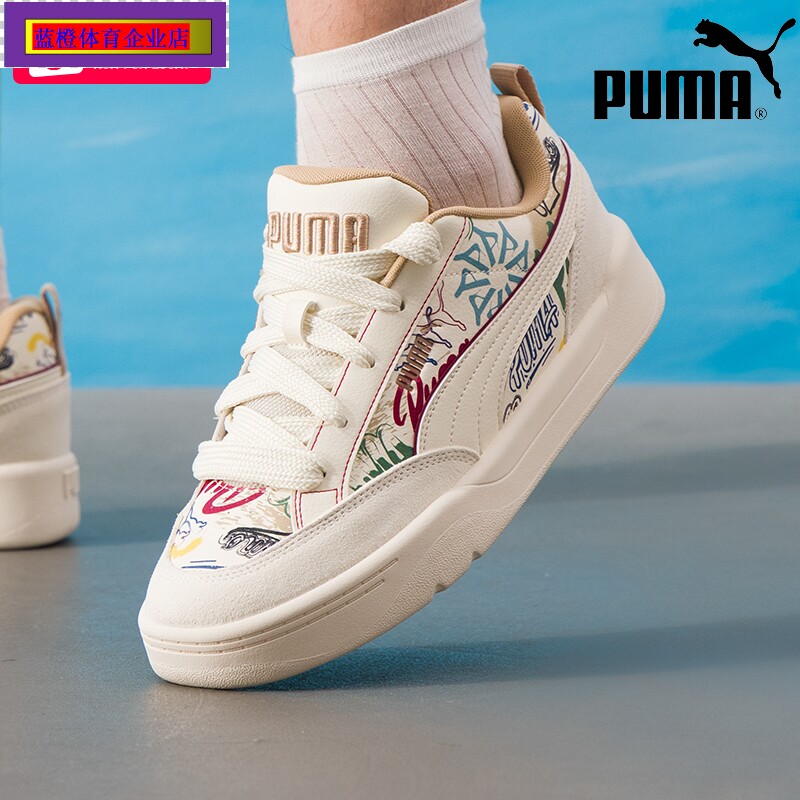 PUMA板鞋男女25夏季新款涂