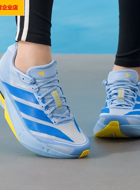 阿迪达斯竞速女鞋ADIZERO BOSTON 13波士顿13运动鞋缓震KK4241