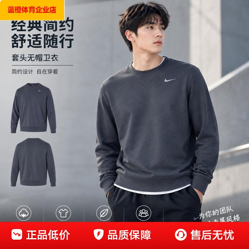 卫衣男26新款运动服装长袖