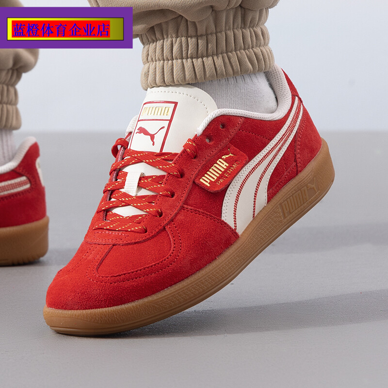 PUMA彪马红色板鞋男鞋女鞋2025新年款本命年金标休闲德训鞋401856