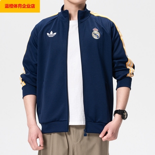 阿迪达斯外套男装2026春季新款足球训练服休闲宽松立领夹克KE3846