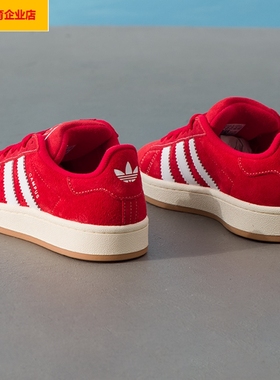 阿迪达斯三叶草男女鞋新年款运动鞋休闲鞋本命年红色板鞋H03474