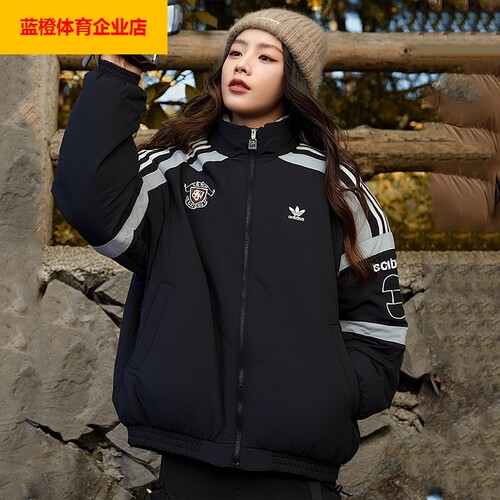 阿迪达斯三叶草2025秋冬新款女装两面穿棉服运动服保暖棉服KC0093