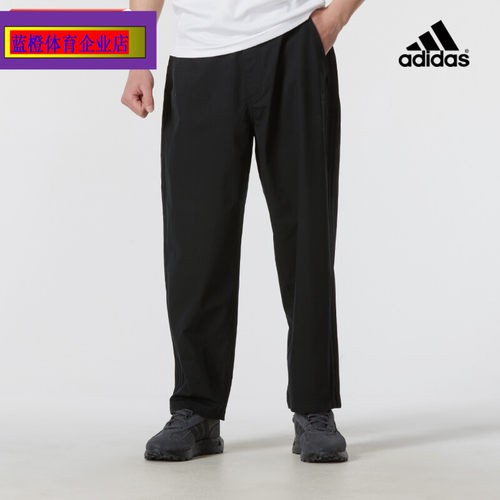 阿迪达斯三叶草梭织长裤男子2024夏季新款运动裤宽松直筒裤IW6294