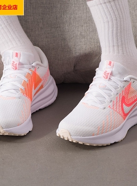 NIKE运动鞋女2026春季新款run defy健身训练缓震透气跑步鞋HM9593