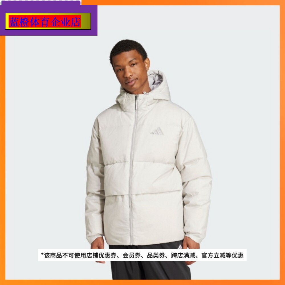 专柜正品阿迪达斯男子新款羽绒服保暖防风休闲外套JG5940 JM4625