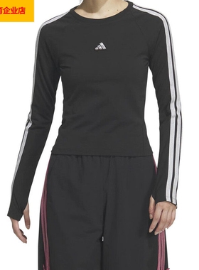 阿迪达斯长袖T恤女装 2026新款运动服跑步健身透气时尚修身KS0030