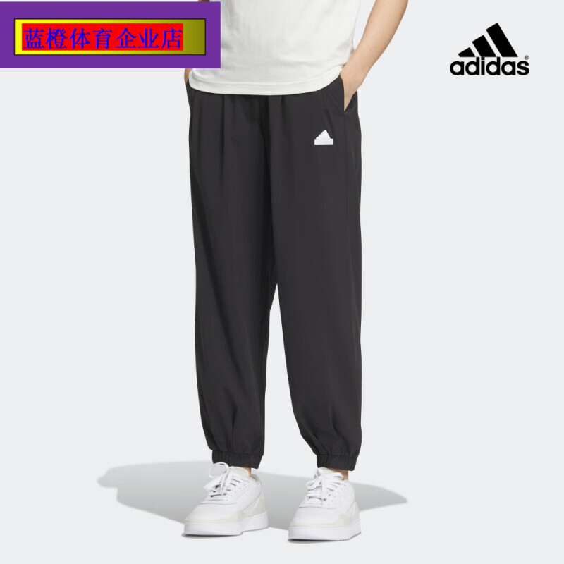 阿迪达斯跑步宽松女梭织长裤
