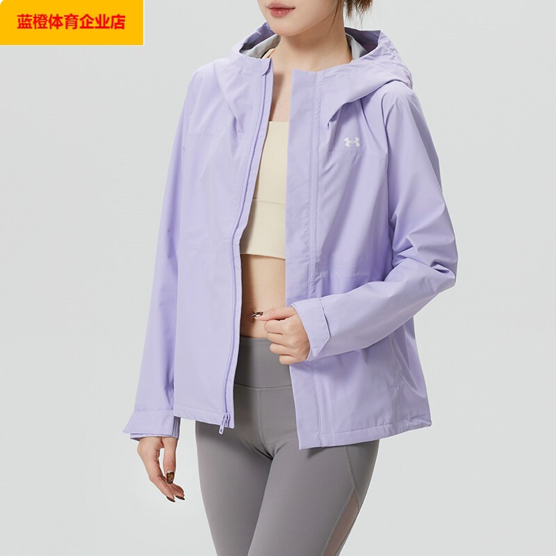 安德玛女装2026新款梭织运动服连帽外套户外防风跑步训练6009571