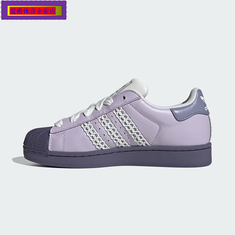 阿迪达斯贝壳头板鞋女25新