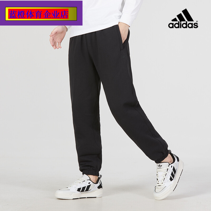 阿迪达斯三叶草针织长裤男子夏季新款运动裤透气舒适束脚裤HK2866
