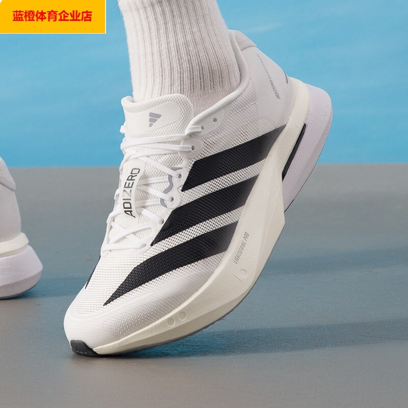 阿迪达斯竞速跑步鞋男鞋春季新款减震马拉松跑鞋户外慢跑JS4939