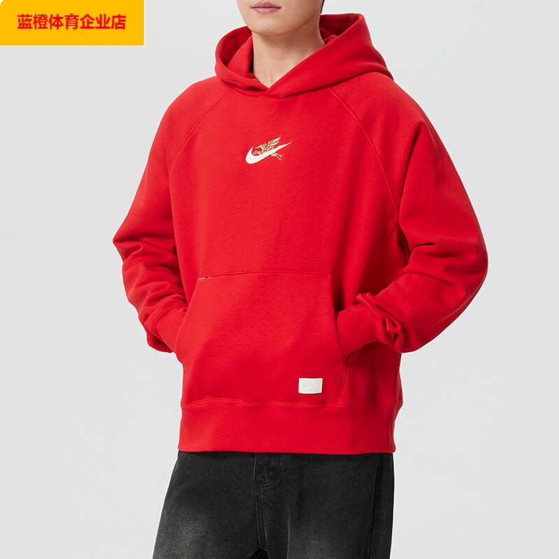NIKE连帽加绒卫衣男装休闲上衣长袖套头衫跑步运动服潮IQ3707