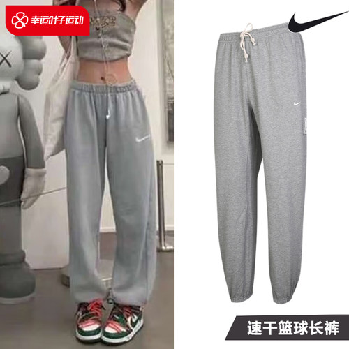 李汶翰同款灰色卫裤Nike耐克灰色裤子男2023新款运动裤长裤CK6366