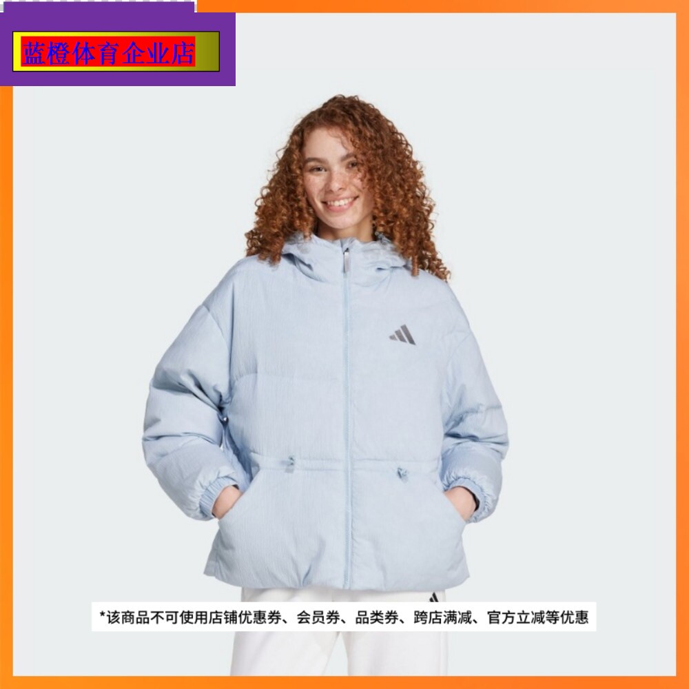 Adidas阿迪达斯2024冬季新款女防风保暖连帽羽绒服 JG5930 JG5931