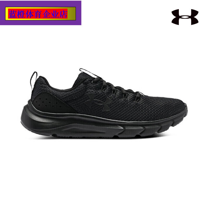 安德玛UA男鞋黑色网面运动鞋轻便跑鞋减震透气跑步鞋健身训练鞋子