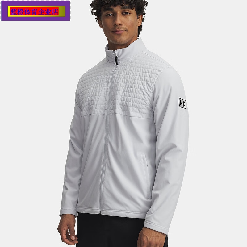 【闪购】UA灰色立领夹克男
