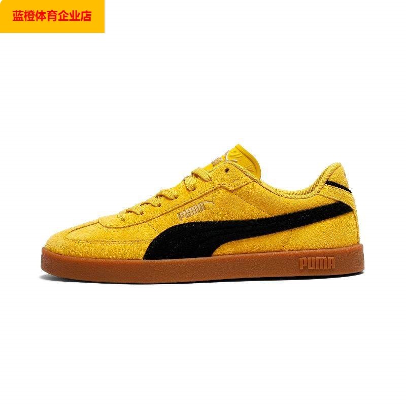 PUMA男鞋女鞋2026新款情侣运动鞋德训鞋轻便板鞋低帮休闲鞋400717,流行男鞋,德训鞋,淘宝优惠券,粉丝福利购,淘宝优惠卷