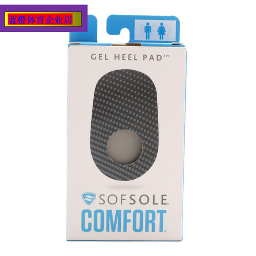 sofsole鞋垫sofsole舒足速乐后