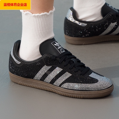 阿迪达斯三叶草板鞋女鞋SAMBA OG运动鞋轻便休闲鞋IH9052