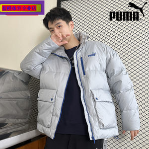 PUMA彪马灰色立领羽绒服男女同款2023新款防风加厚运动外套625609