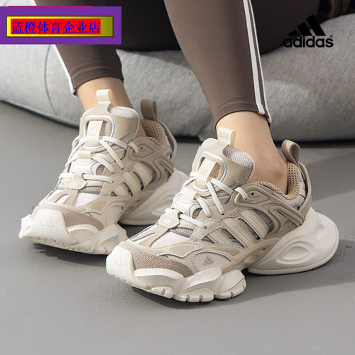 阿迪达斯轻机甲鞋-赛博男鞋女鞋运动鞋网面鞋减震休闲鞋IH7799