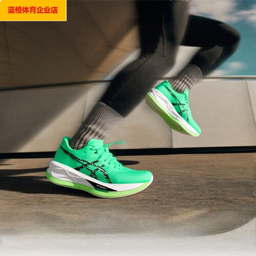 ASICS跑步鞋男26春季新款运动鞋sonicblast缓震网面跑鞋1011C083