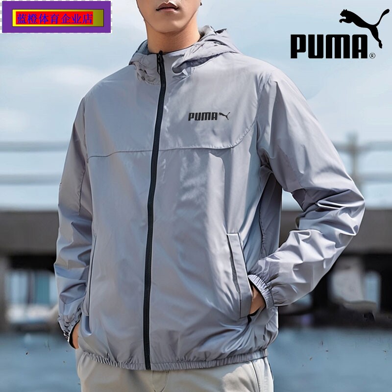 PUMA连帽梭织夹克男装2025