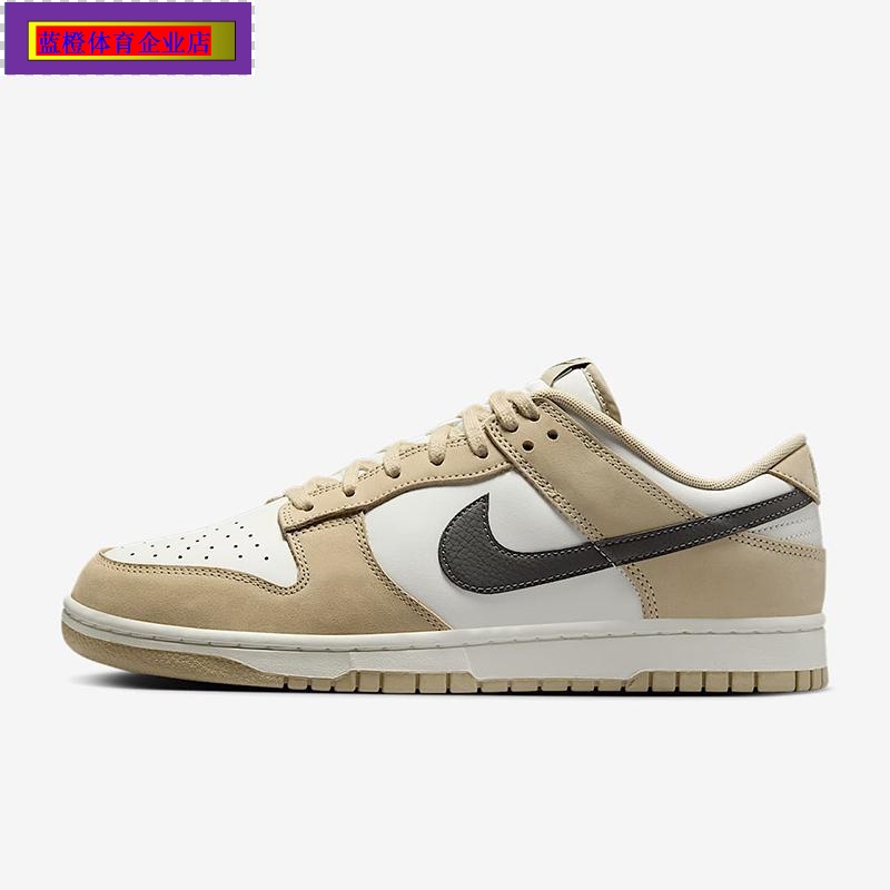 NIKE男鞋dunklow复古运动