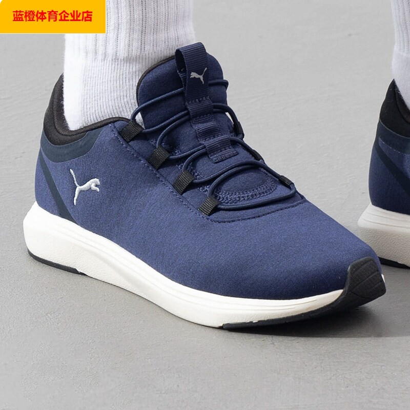 PUMA刺绣LOGO舒适轻便男女鞋户外运动鞋休闲跑步鞋312005