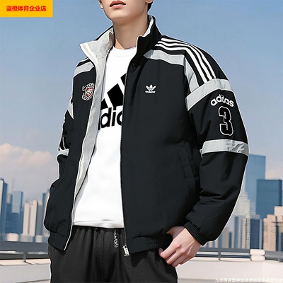 阿迪达斯三叶草棉服男装2025冬季新款两面穿运动服保暖夹克KC0093