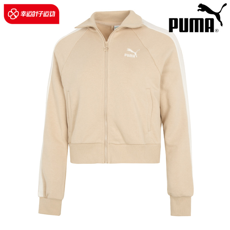 puma彪马立领夹克女装2023春季新款运动服短款卡其色外套531412