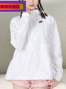 耐克 Nike女装2024运动服休闲防风连帽梭织夹克外套 DM6180