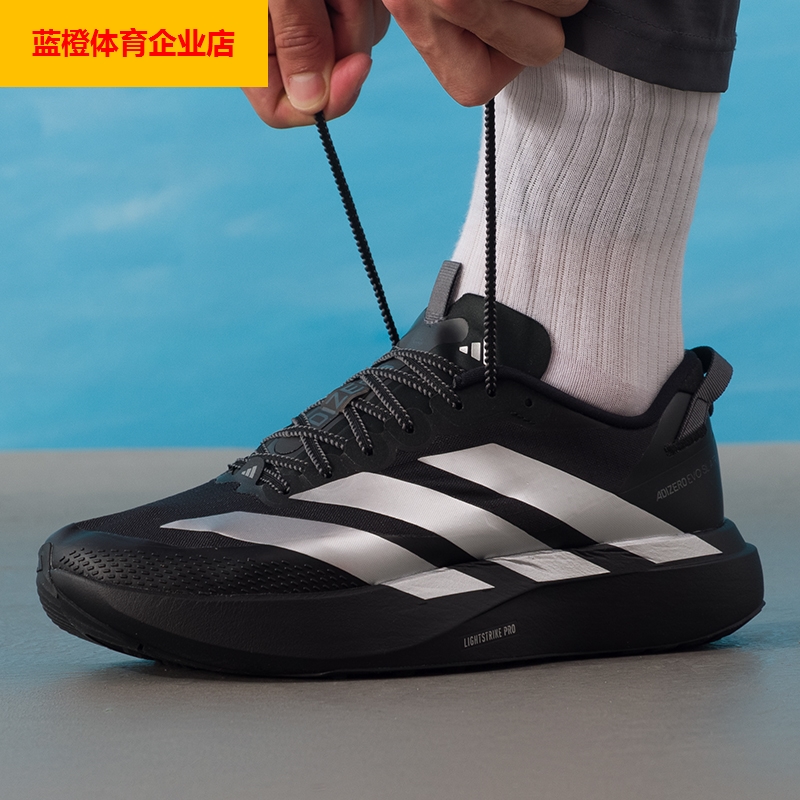 阿迪达斯男鞋26新款adizero Evo SL轻便缓震马拉松运动竞速KK2683