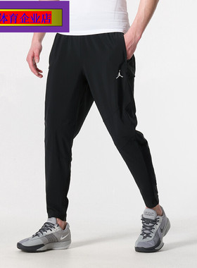 NIKE耐克梭织长裤男夏季新款男士运动裤休闲裤跑步小脚裤FN5841