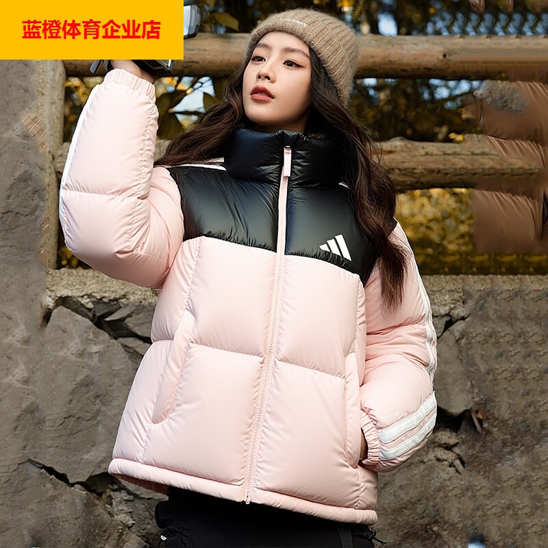 阿迪达斯立领羽绒服2025冬季新款粉色运动保暖外套休闲夹克KC2483