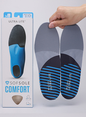 sofsole运动鞋垫夏季吸汗透气足弓支撑户外军训软底久站防脚痛