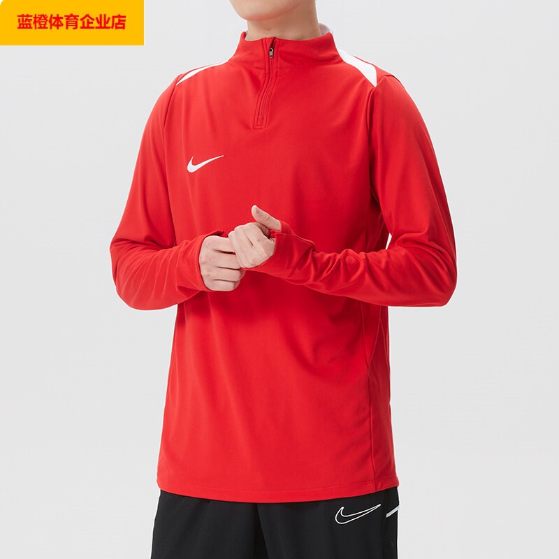 耐克正品2026春季款运动服男士立领针织长袖上衣IR8420